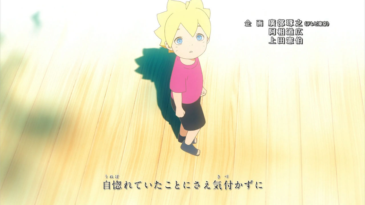 Boruto: Naruto Next Generations - Opening 4