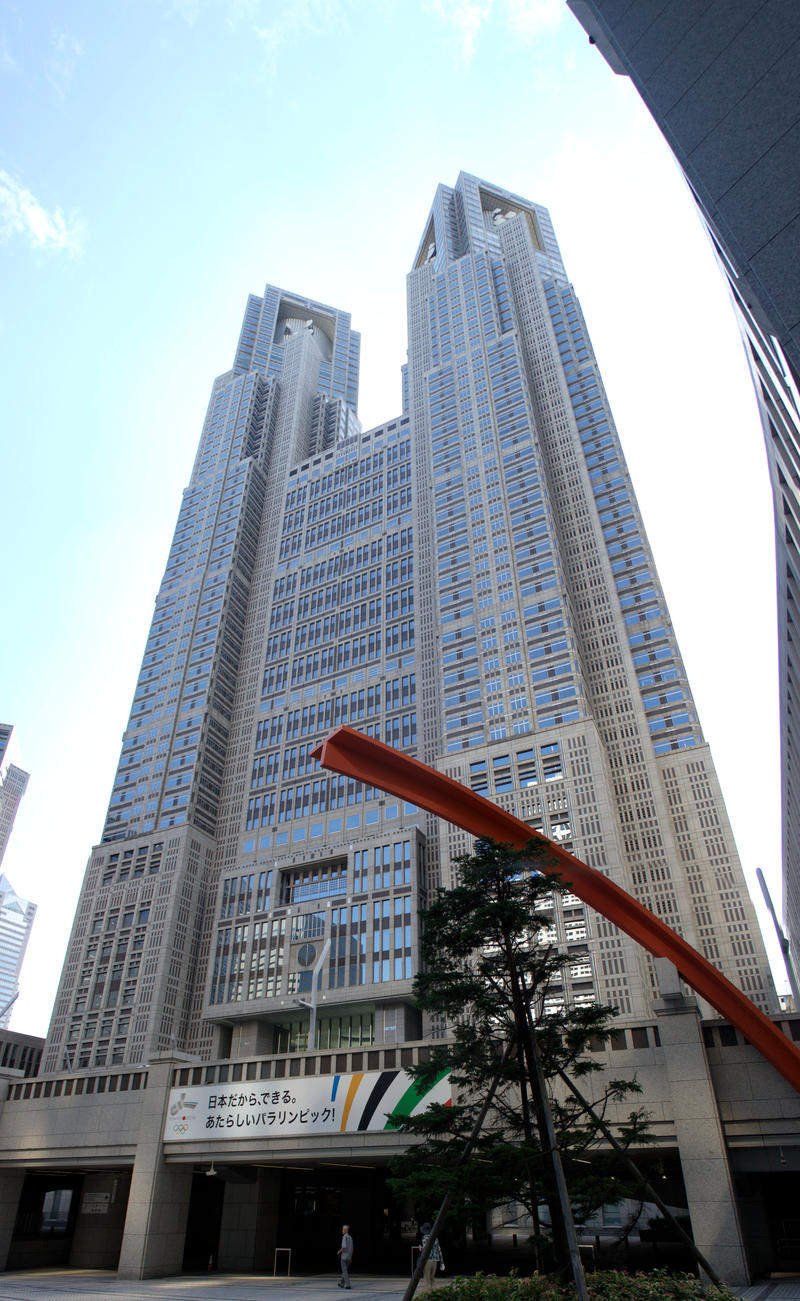Tokyo Governement Building
