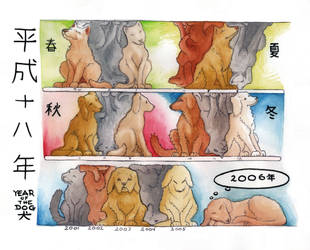 18 dogs tessellated by sethness
