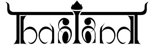 Ambigram of Thailand by sethness