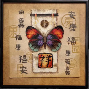 Oriental Butterfly cross-stitch