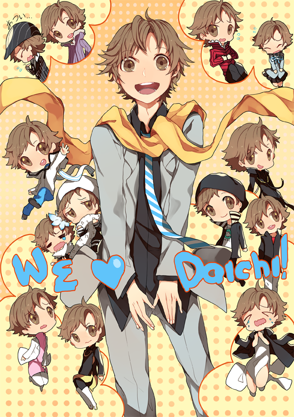 Daichi anthology cover