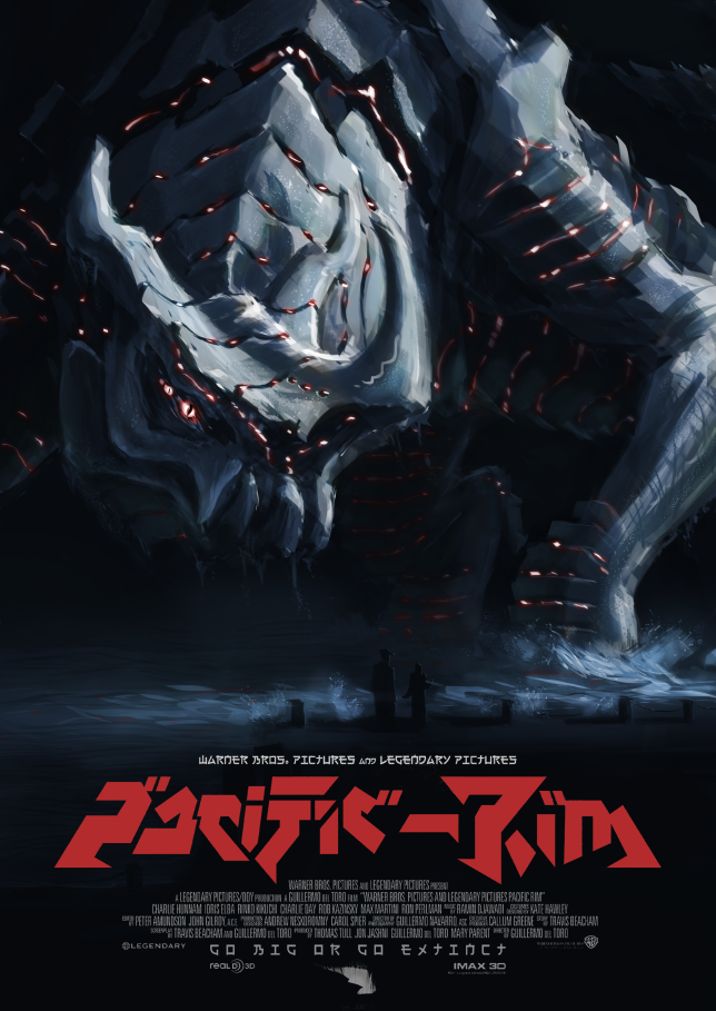 Pacific Rim fan poster by JanioGarcia on DeviantArt