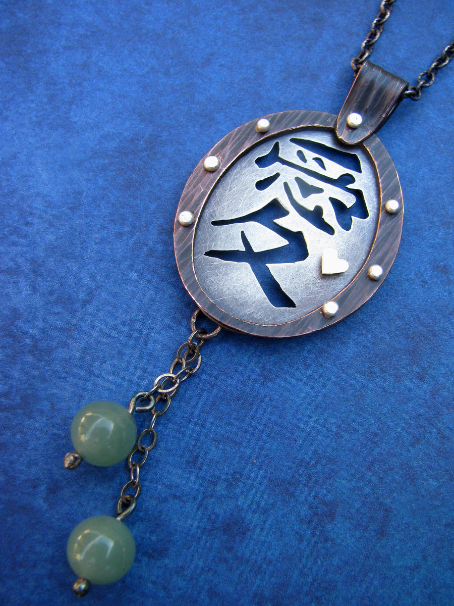 Japanese Love Riveted Necklace by AbandonedMemory