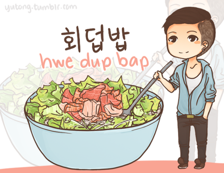 bap juseyo! [hwe dup bap]