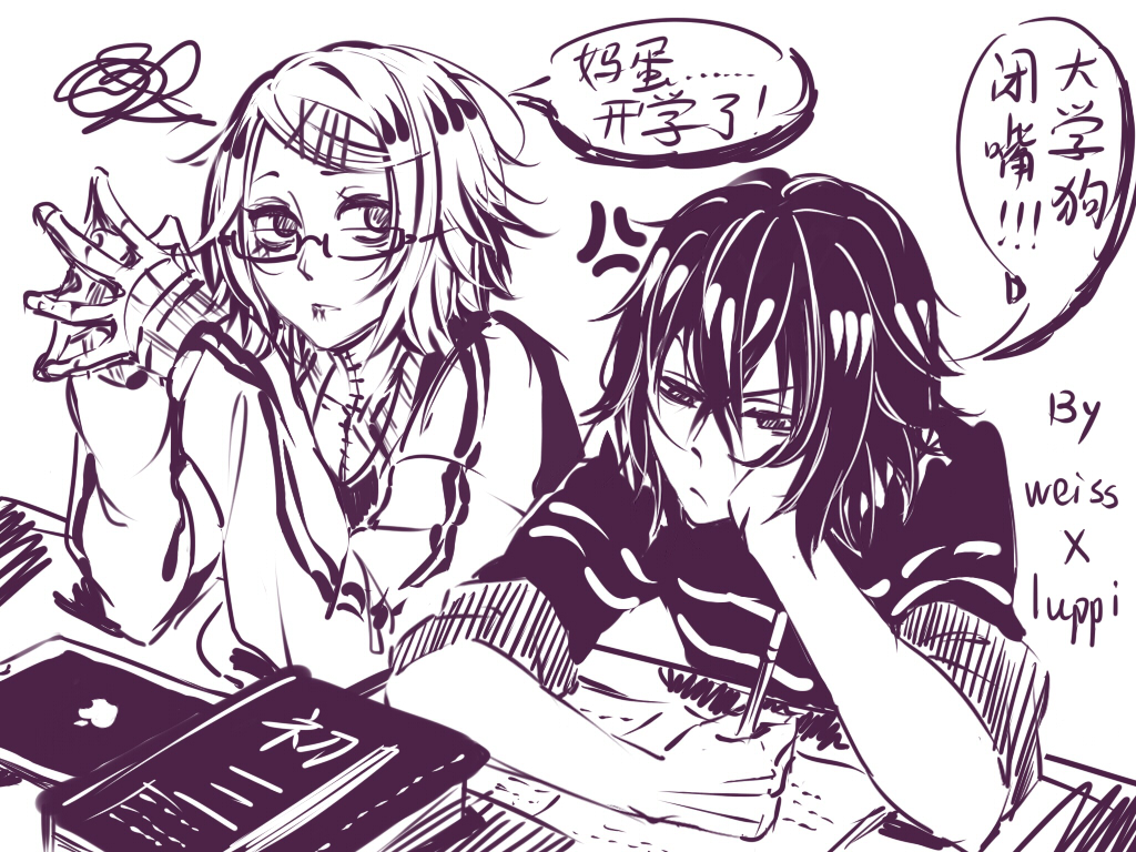 juuzou and ayato