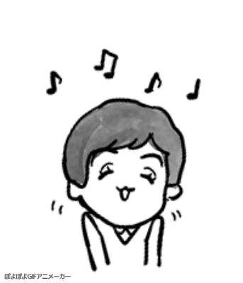 Paul Gif By Half 60 On Deviantart Paul Gif By Half 60 On Deviantart