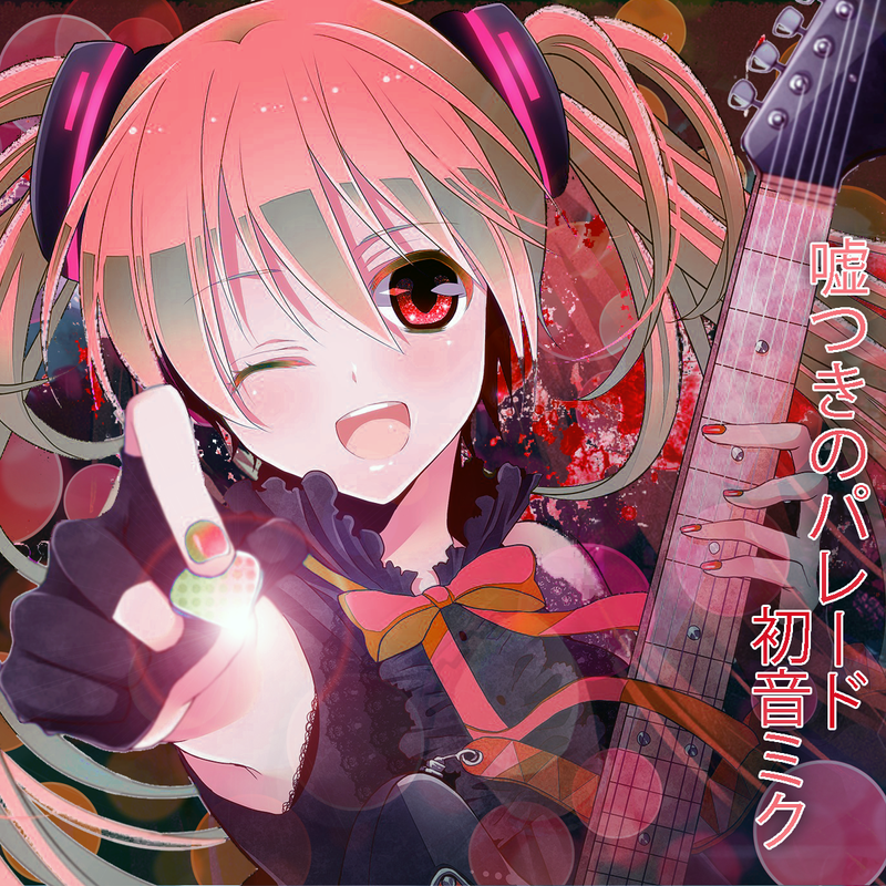 Hatsune Miku Parade Of Liar By Vocalmaker On Deviantart Hatsune Miku Parade Of Liar By Vocalmaker On Deviantart
