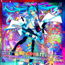 shake it! - Hatsune Miku, Kagamine Rin and Len