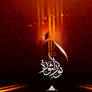 Nur AlThawrah