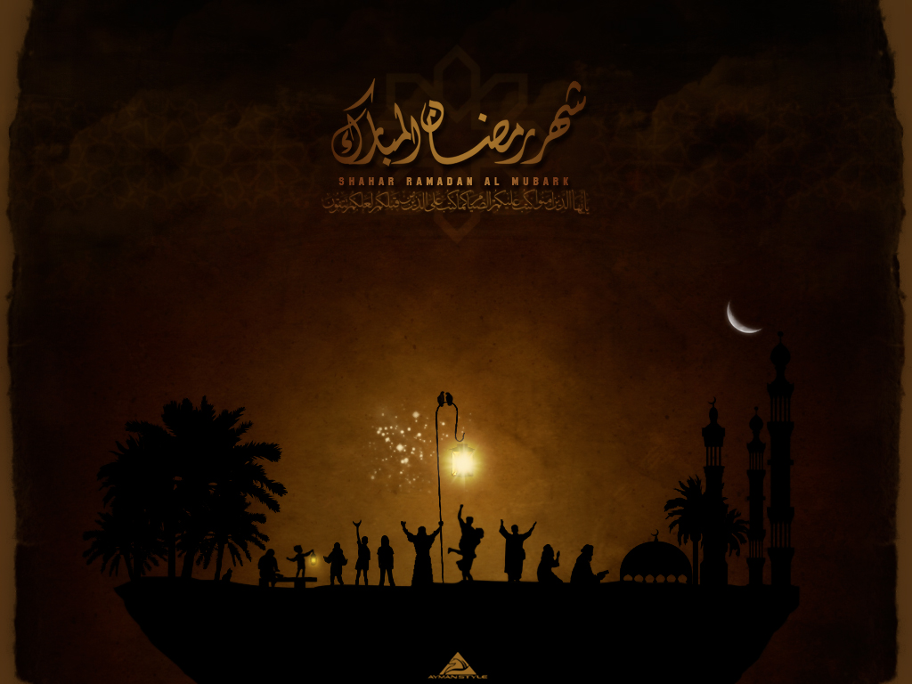 ll shahar ramadan al mubark ll