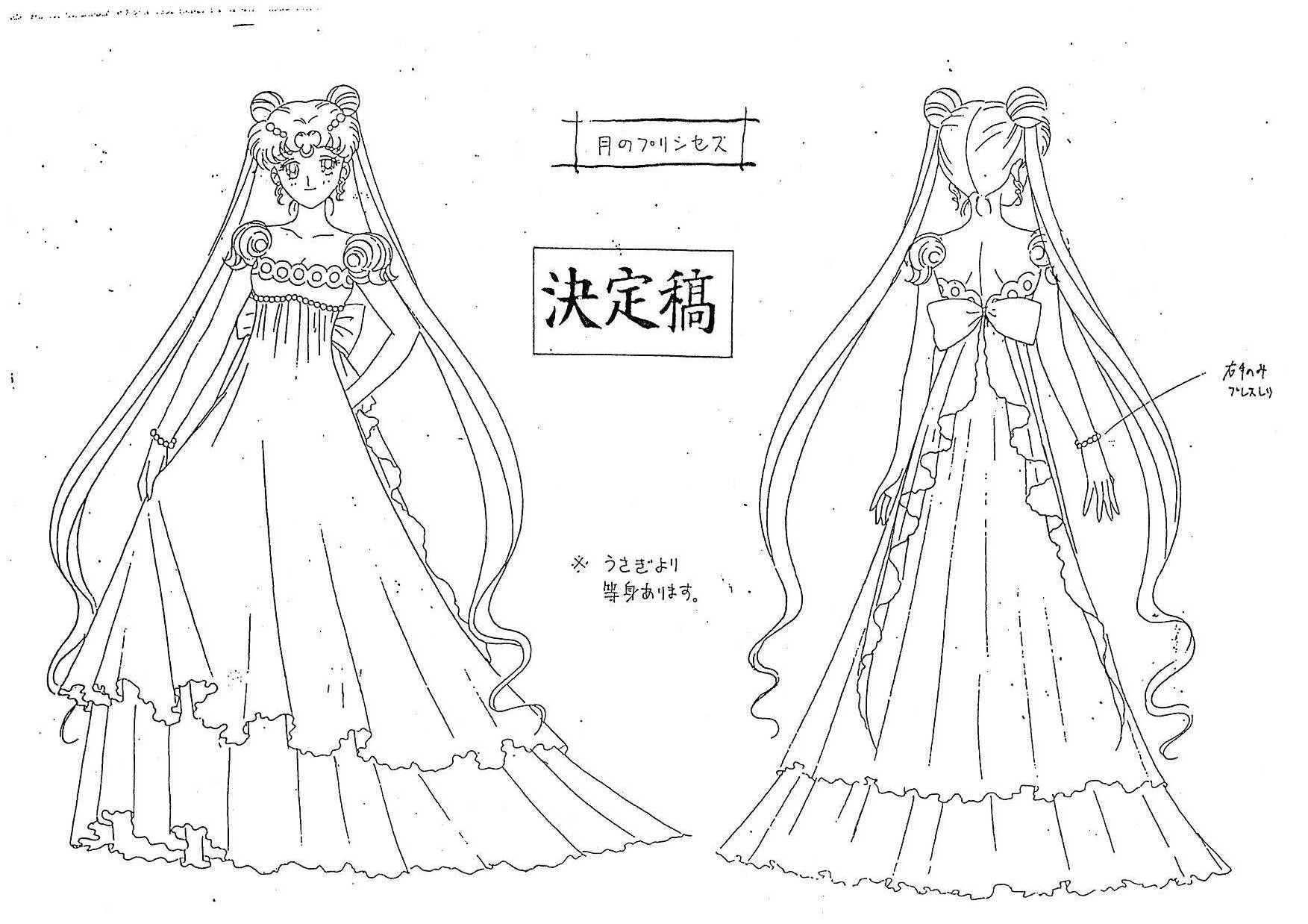 princess serenity dress pattern Princess Serenity Sailor Moon Rhinestone Costume