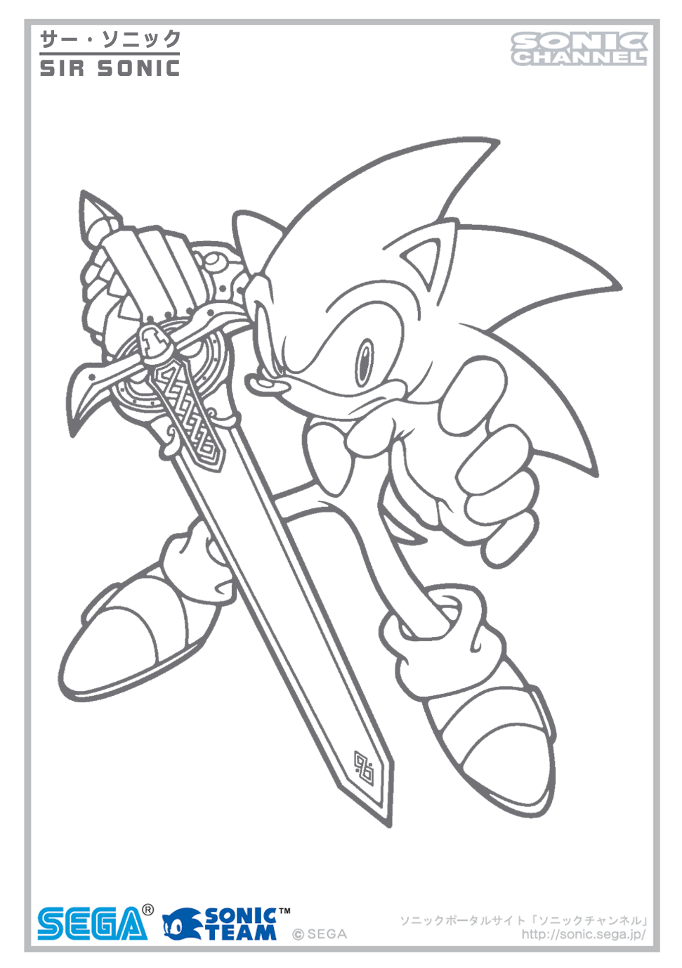 CP11: Super Sonic by Metal-CosxArt on DeviantArt