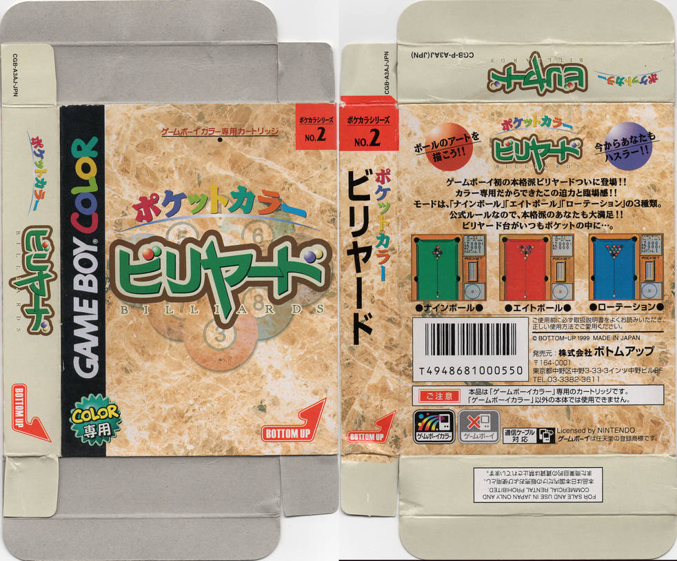 Pocket Color Billiards Game Boy Color Box Art Scan by 10-PokemonCards ...