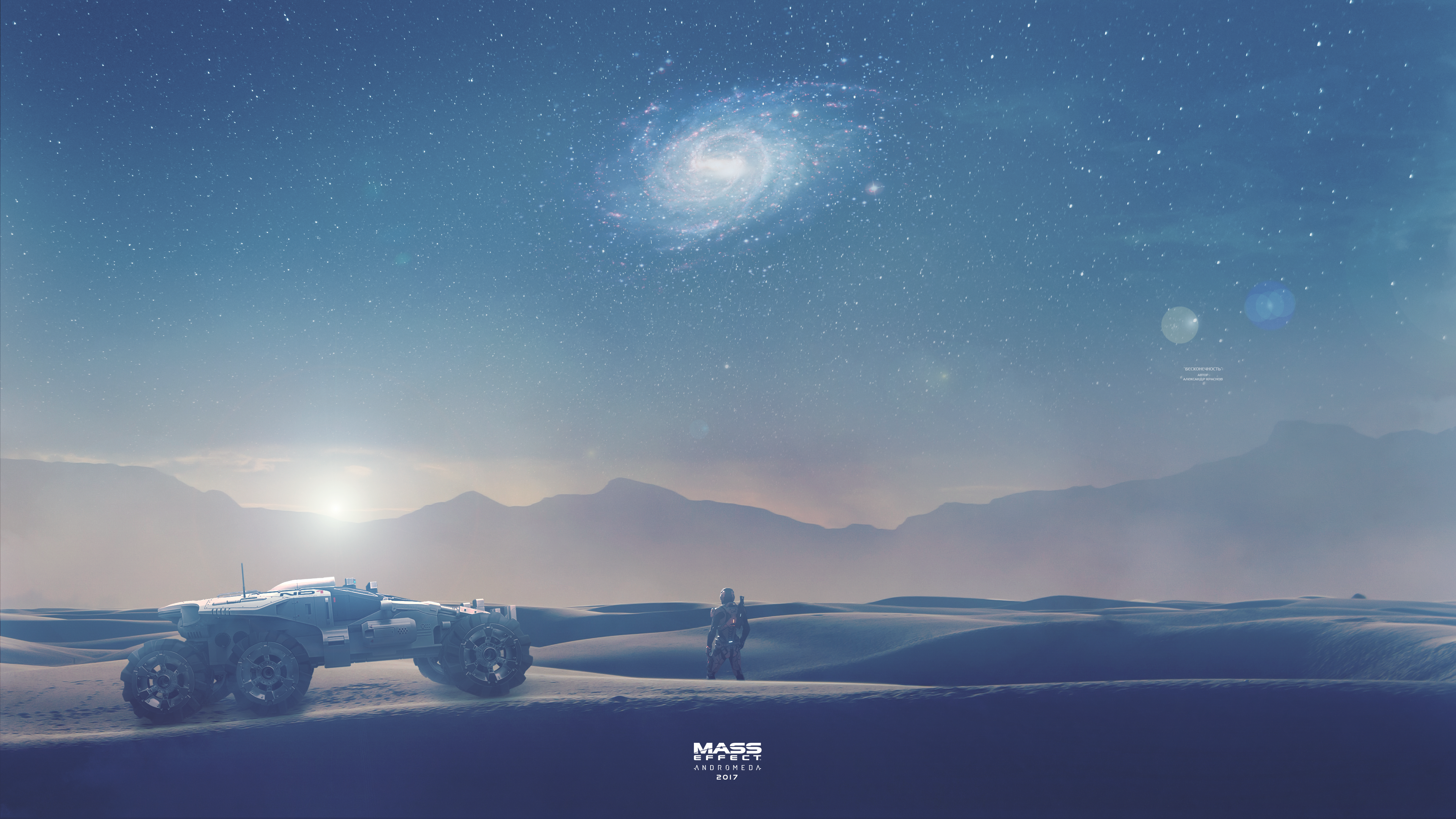 Infinity Mass Effect Andromeda Wallpaper 4K by RedLineR91 on
