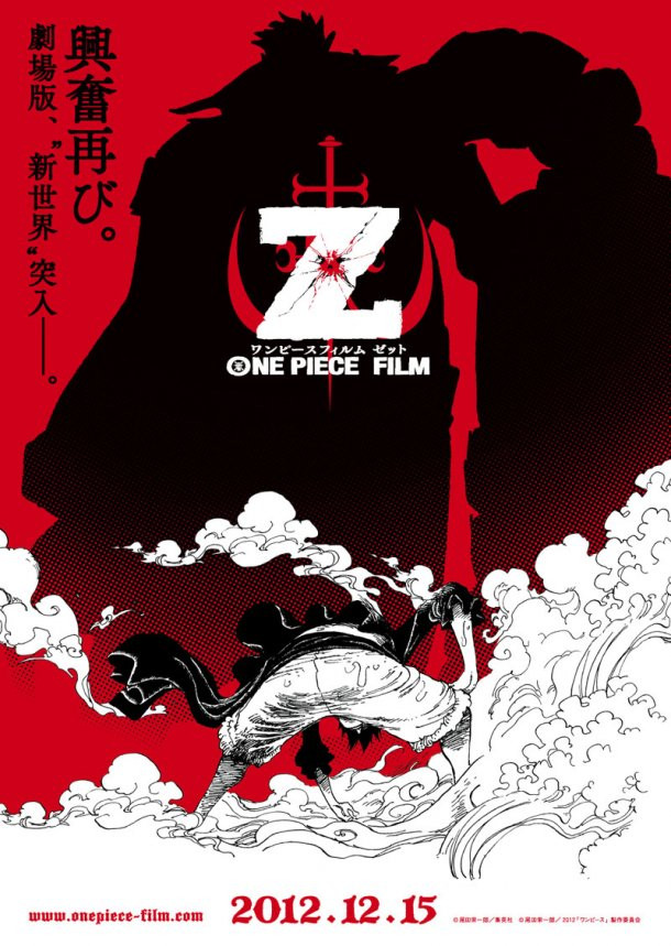 One Piece Film: Z, Movie fanart