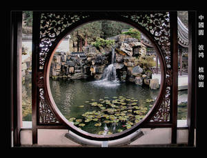 Qian Yuan - a Chinese Garden