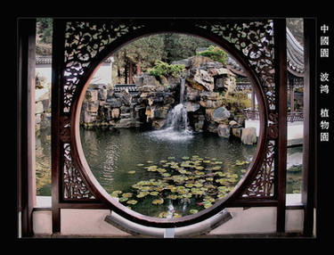 Qian Yuan - a Chinese Garden