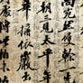 Chinese Calligraphy