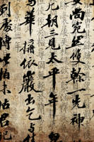 Chinese Calligraphy