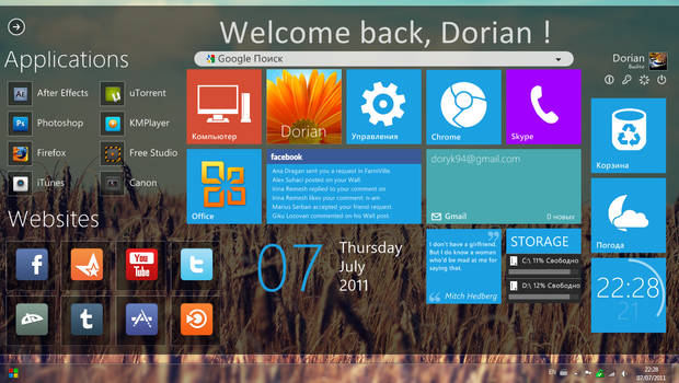 Brand new desktop 07.07.11
