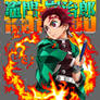 Tanjiro Kamado Sun Breathing - Demon Slayer Premium Apparel Graphic