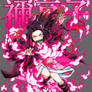 Nezuko Kamado Blood Demon Art - Demon Slayer Premium Apparel Graphic