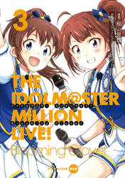 THE IDOL M@STER MILLION LIVE! Bloomingu Clover 3 g