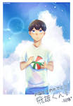 Kageyama's Birthday 2020 by Sense19