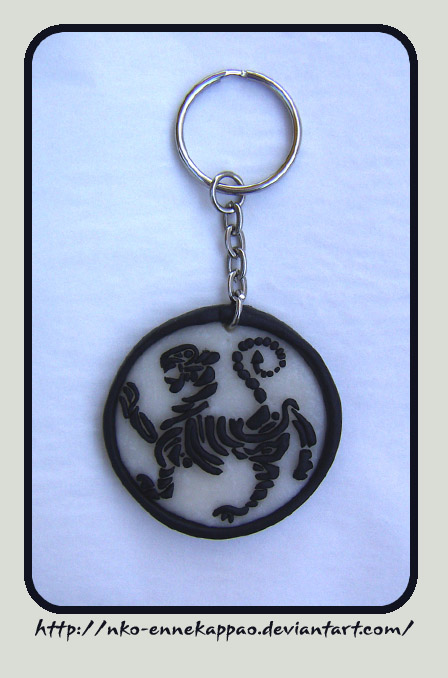 Shotokan Tiger Keychain