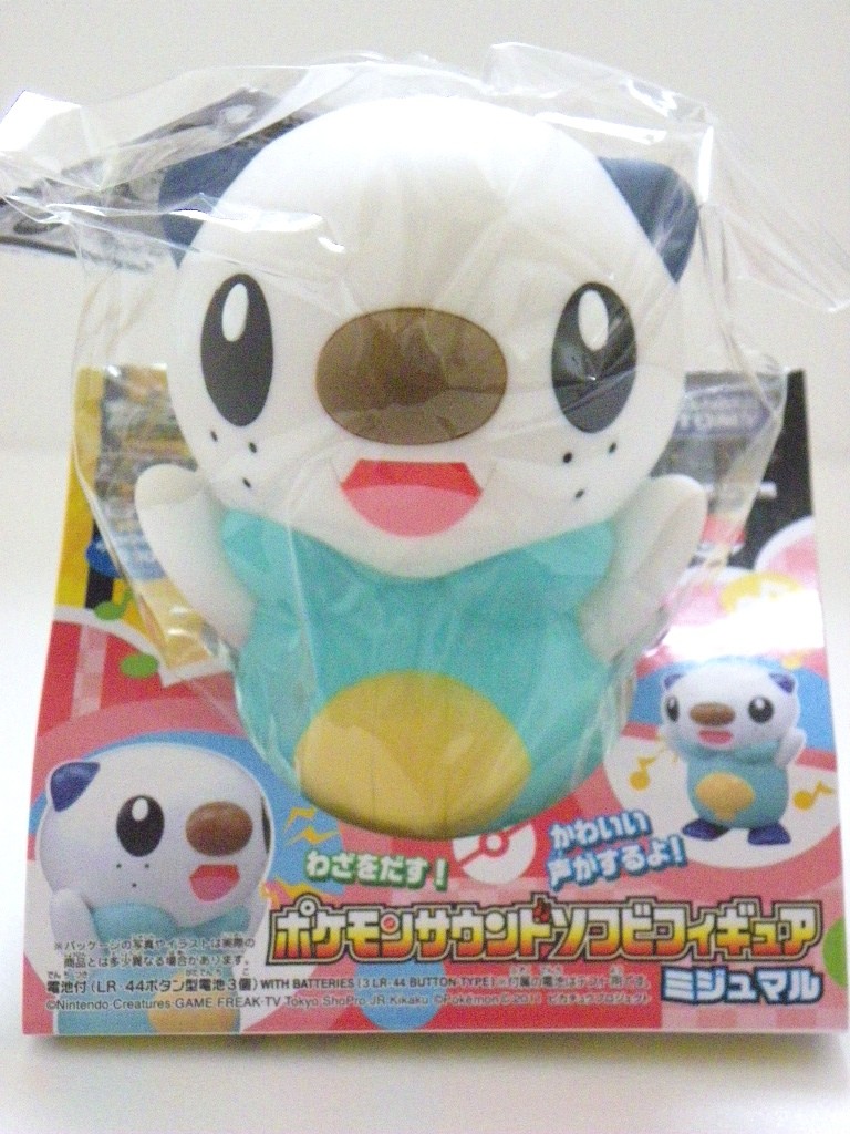 Electronic Oshawott figurine