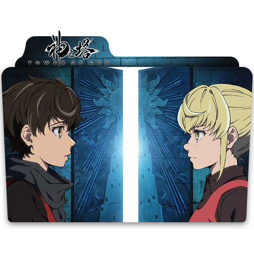 Tower of god (kami no tou)