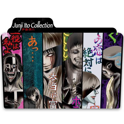 Junji Ito Collection folder icon PNG by Butifarra666 on DeviantArt