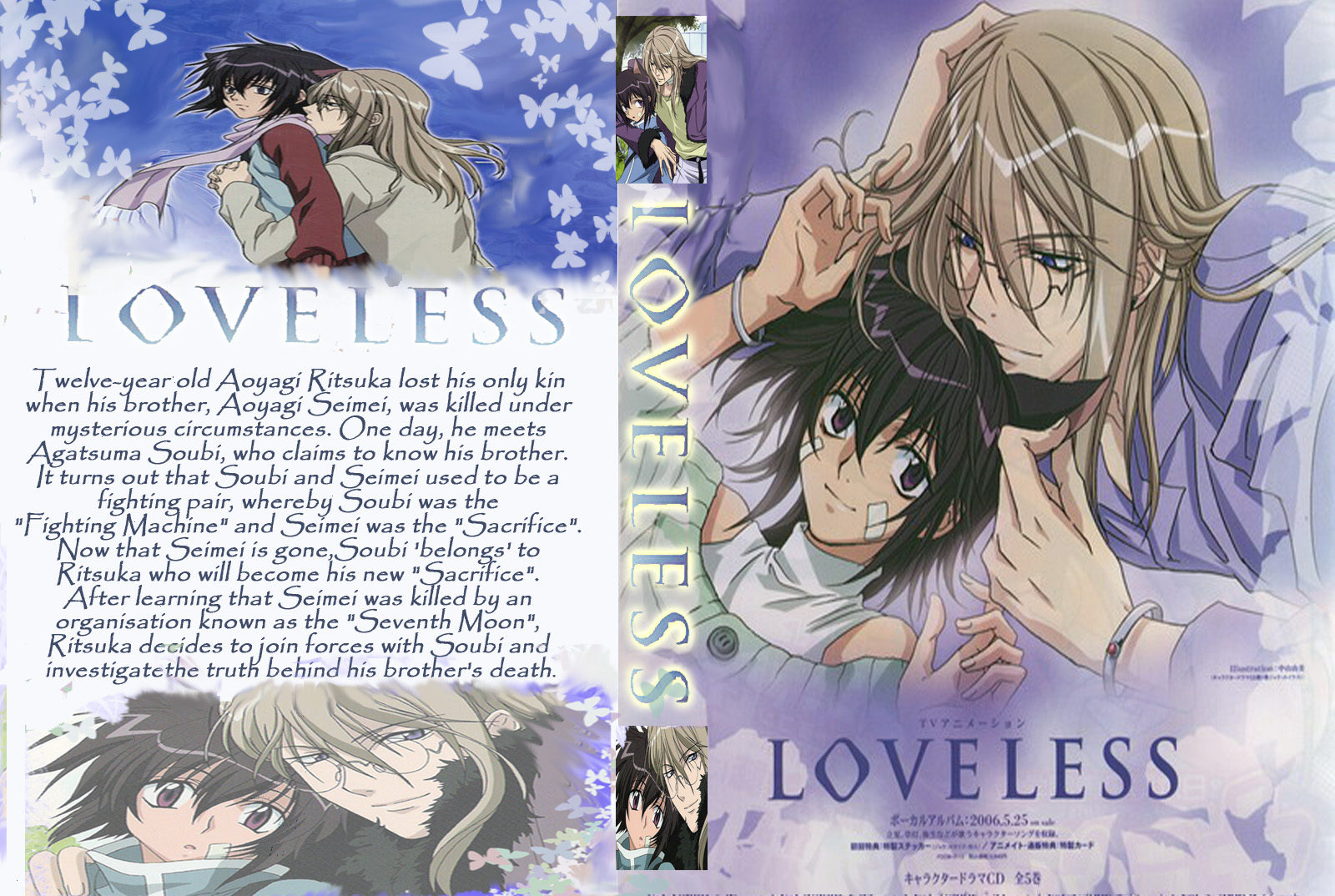 Loveless By Iruka Sama On Deviantart Loveless By Iruka Sama On Deviantart