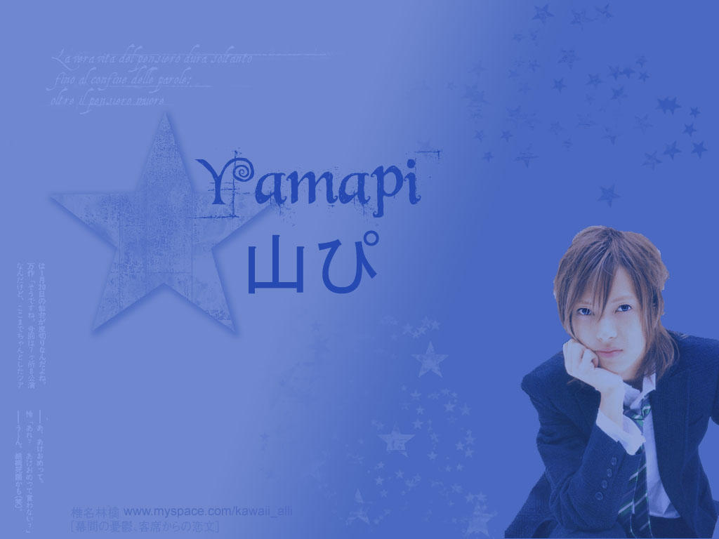 Yamapi Code Blue Yamapi NewS Wallpaper by ozwiz1234 on DeviantArt