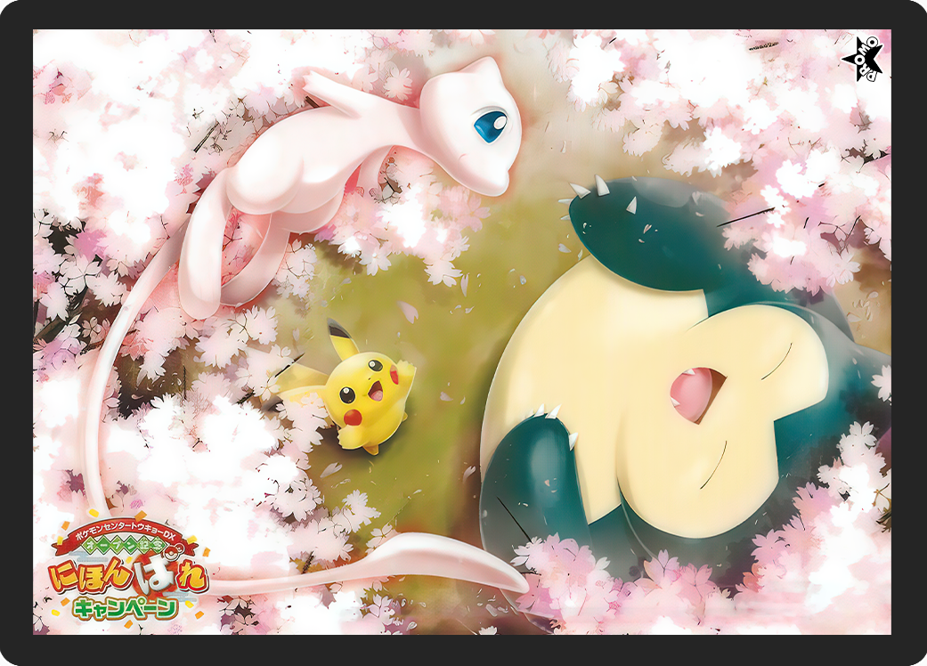 Pokemon Center th Anniversary Promo 1 By Trisska On Deviantart Pokemon Center th Anniversary Promo 1 By Trisska On Deviantart