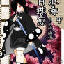 Mizuki Tsukitayu