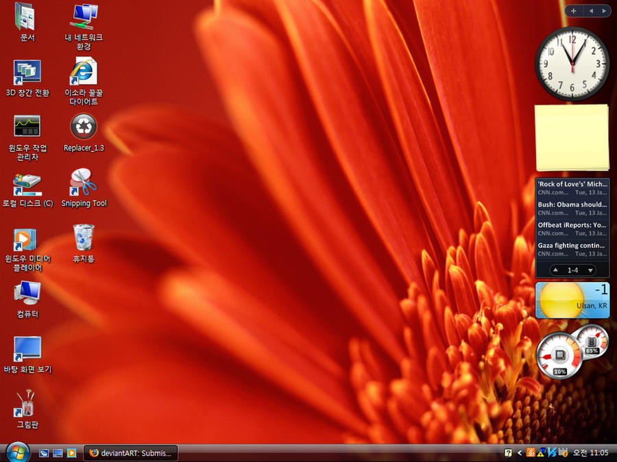 Random Changing Desktop Graphics Changed Wallpaper Desktop by standbyblizzard on DeviantArt
