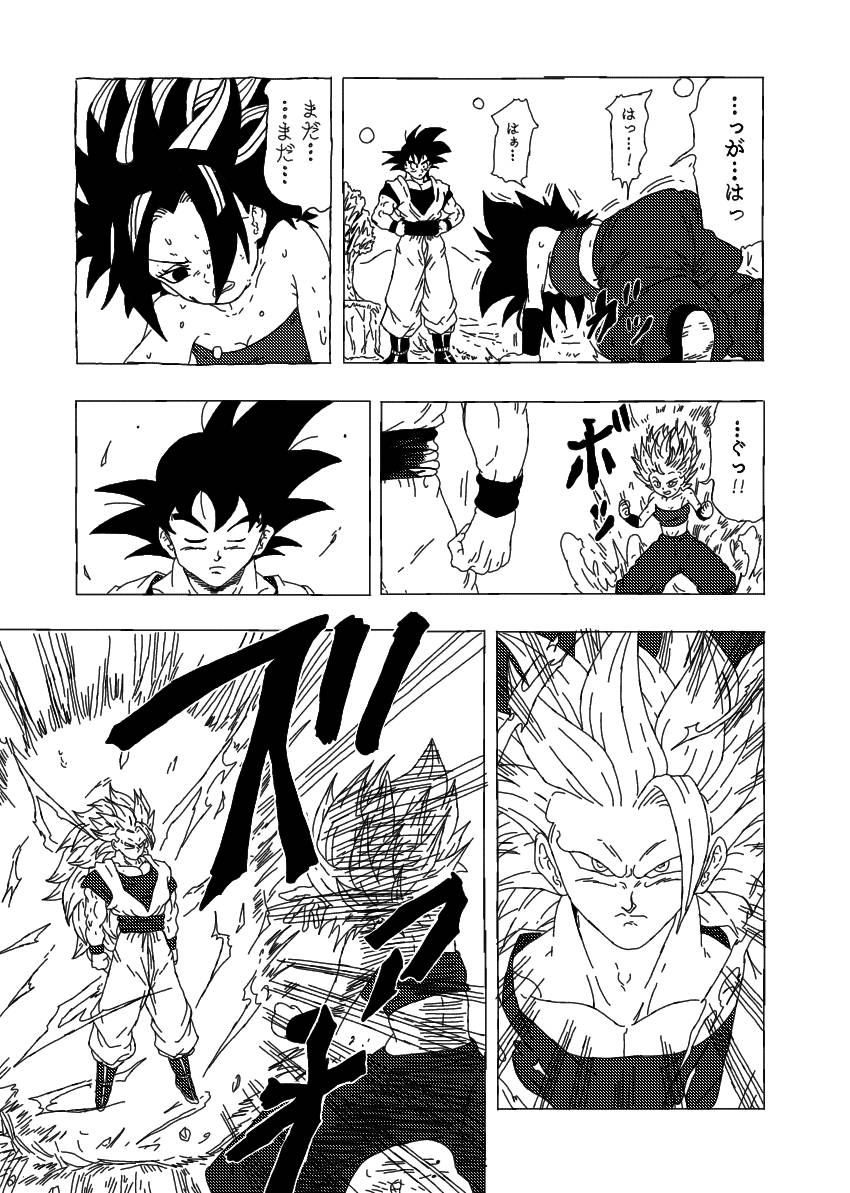 Goku Trains Caulifla to go Super Saiyan 3 by OmegaHD on DeviantArt