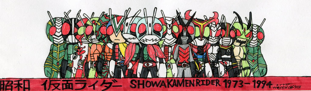 Showa Rider Logo Showa Kamen Rider by werewolf90x on DeviantArt