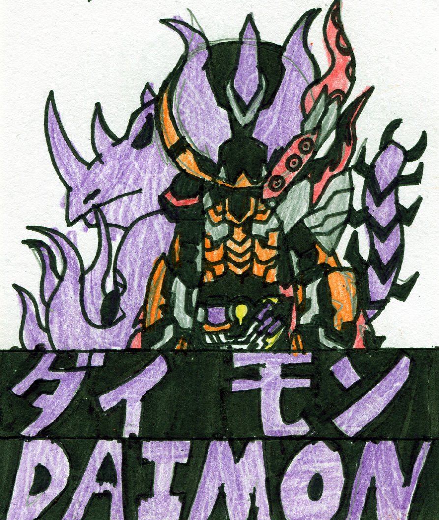 Damemon Rider Kamen Rider Daimon by werewolf90x on DeviantArt