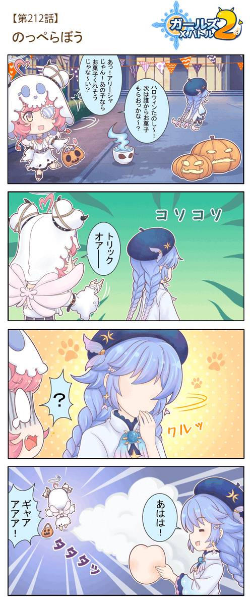 The faceless girl prank by Kevinvera2021 on DeviantArt