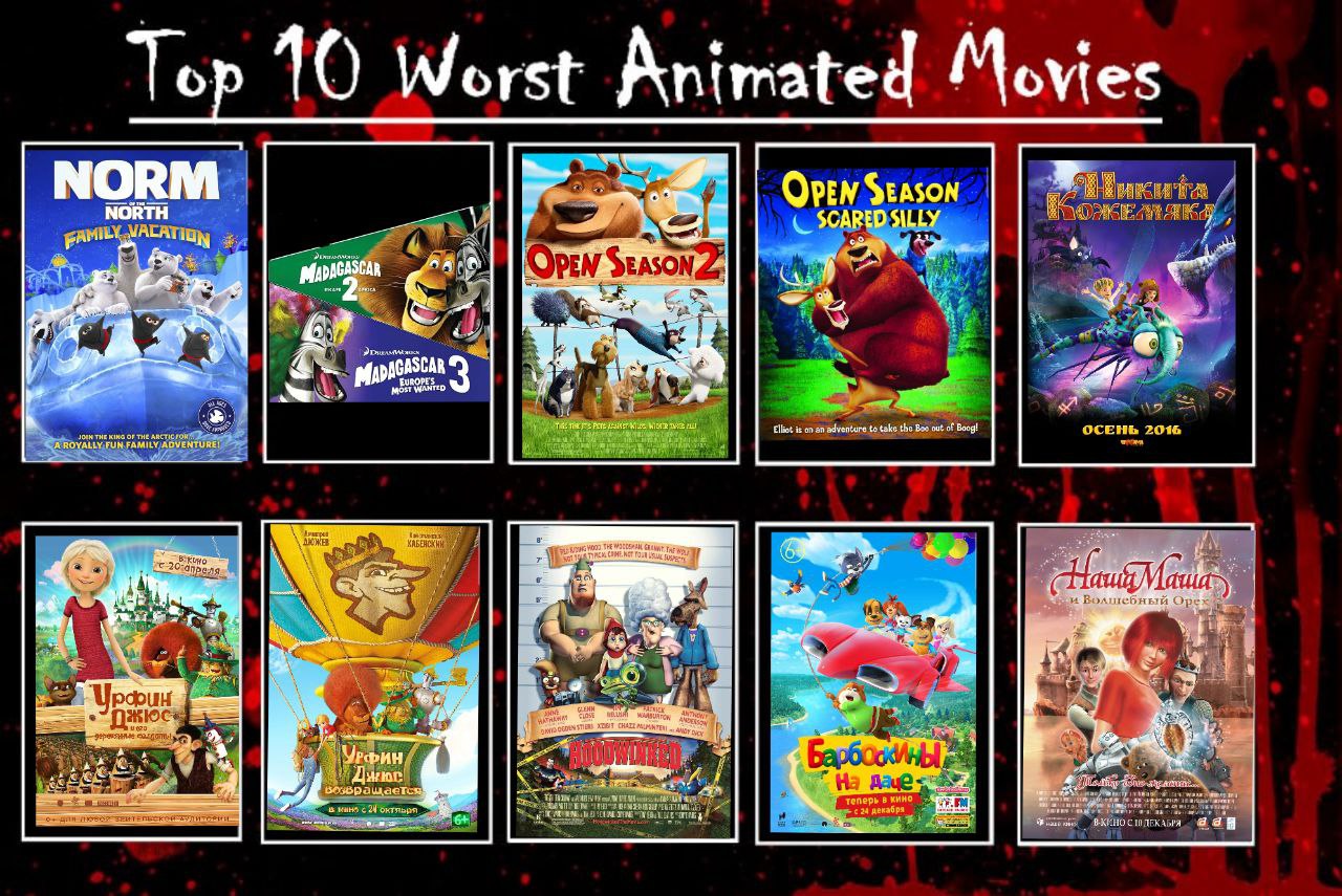 My Top 10 Worst Animated Films Part 3 by Odilplay13 on DeviantArt