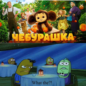 Fishes Don't Like New Version Cheburashka