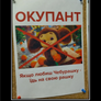 My reaction to Banned New Cheburashka in Ukraine