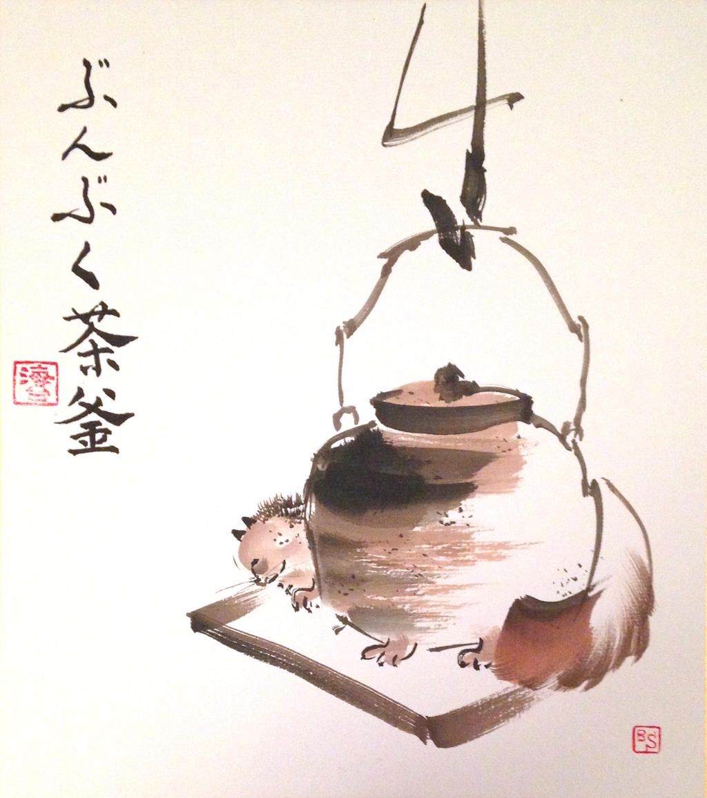 Tanuki Pot Sumie tanuki-pot by bsshka on DeviantArt