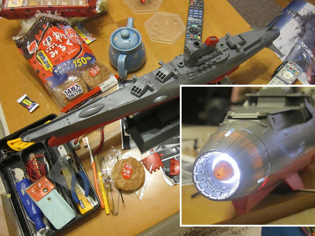 Dimension wave engine Engage by mixnuts on DeviantArt