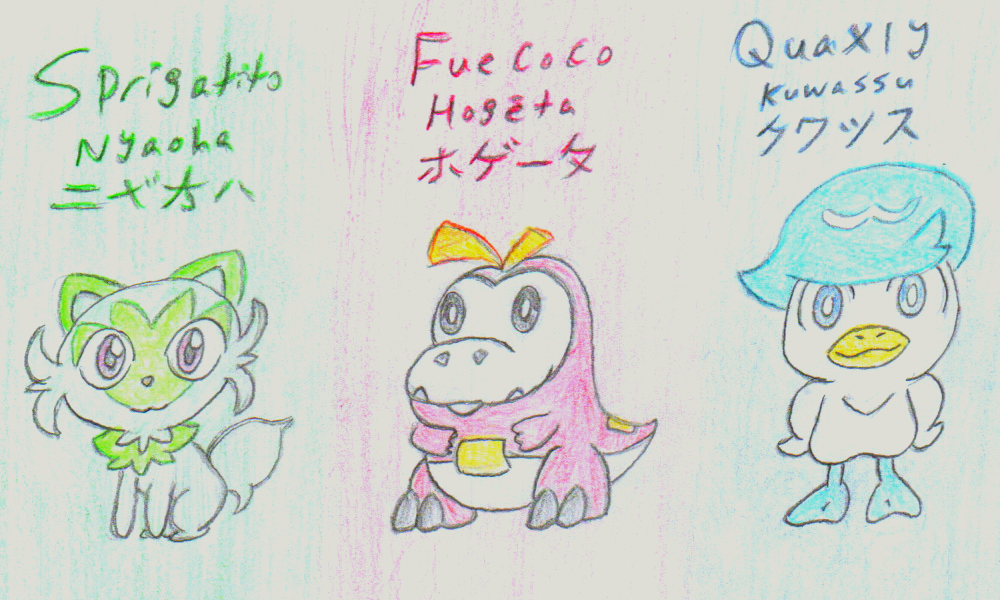 9th Gen Starters