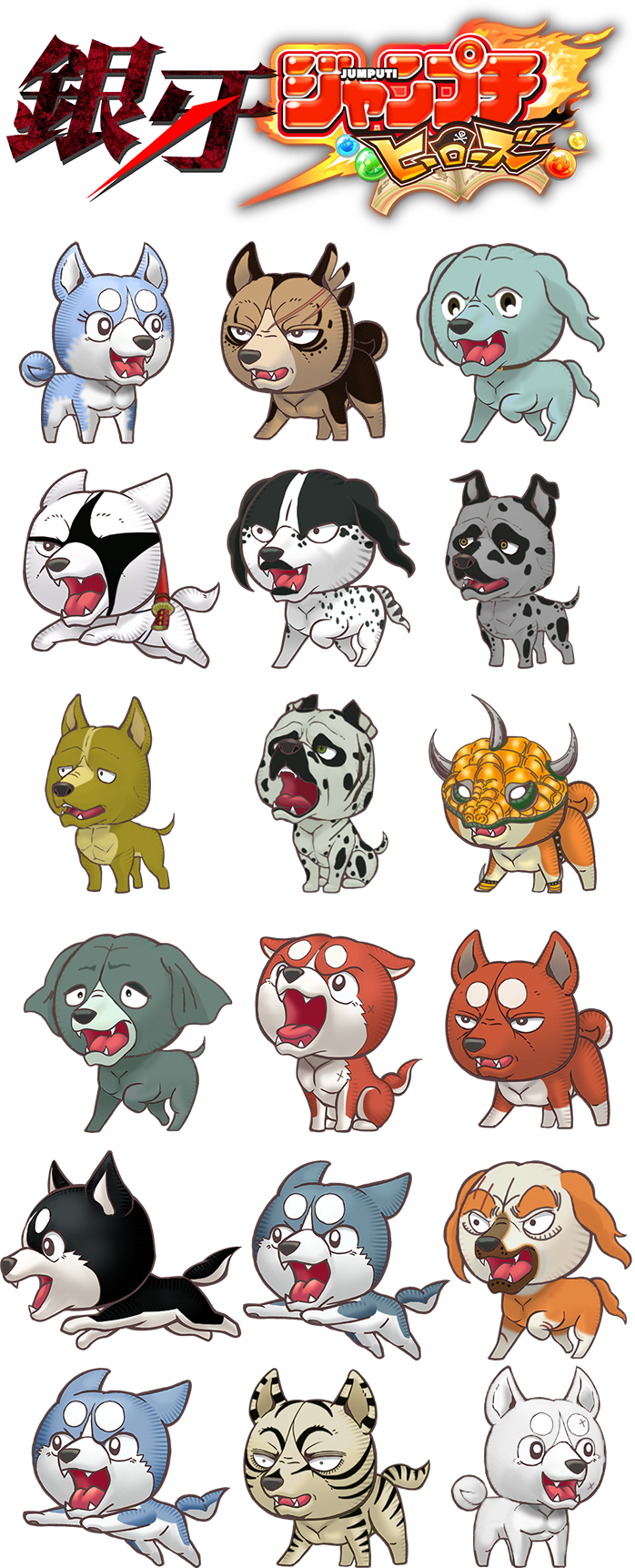 Jumputi Heroes - Ginga Characters by FDQ