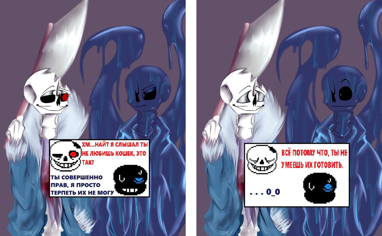 Look what I found =) [Horror!Nightmare Sans]